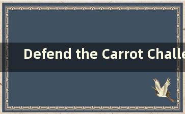 Defend the Carrot Challenge 41（保卫胡萝卜挑战42策略）